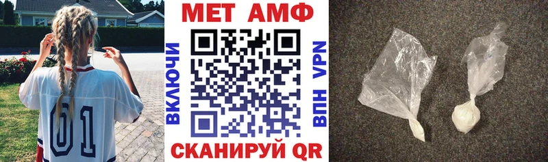 Амфетамин VHQ  Купить закладки  Лыткарино 