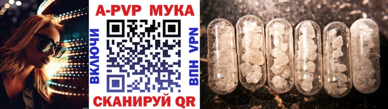 Купить  Лыткарино  Alpha-PVP крисы CK 