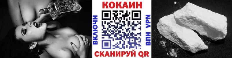 Купить где  Лыткарино  COCAIN Перу 