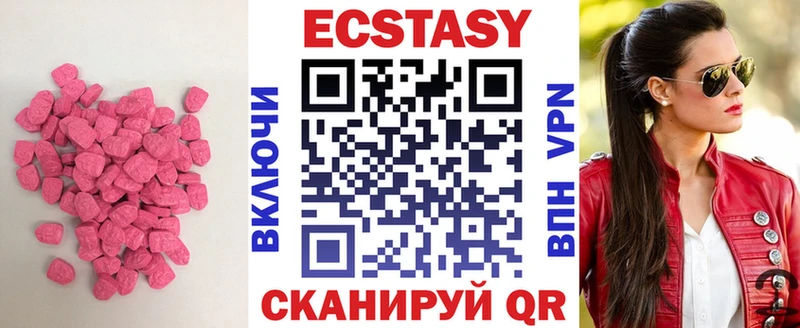 Ecstasy louis Vuitton  Купить  Лыткарино 