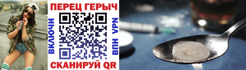 Героин гречка  Купить где  Лыткарино 