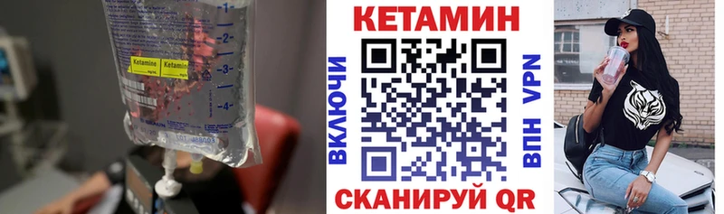Купить где  Лыткарино  Кетамин ketamine 