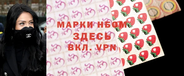 соль курить ск Елабуга
