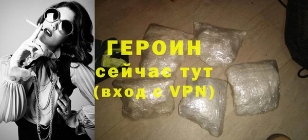 спайс Елизово