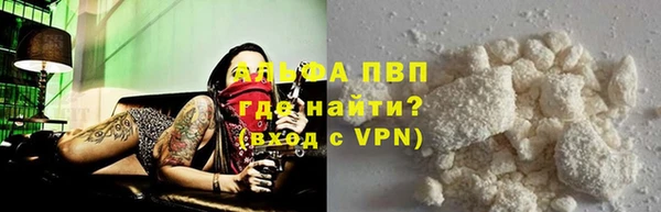 амф Шали