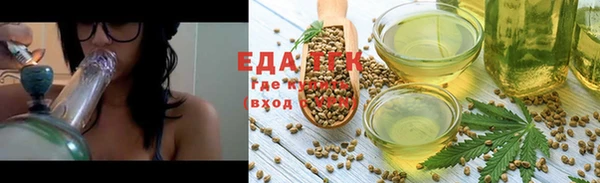 спайс Елизово