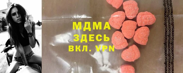 мяу мяу мука Ельня