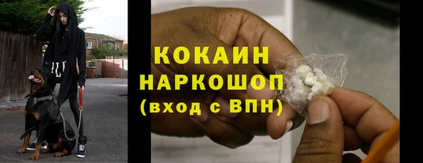 соль курить ск Елабуга