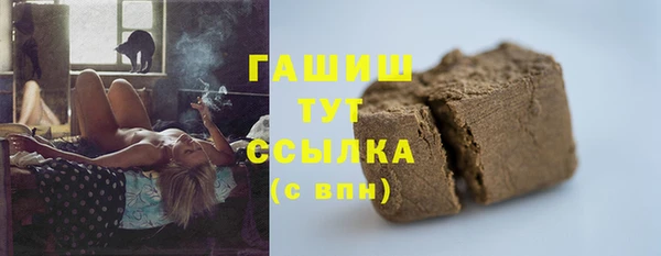 спайс Елизово