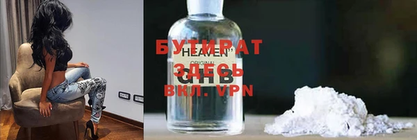 соль курить ск Елабуга