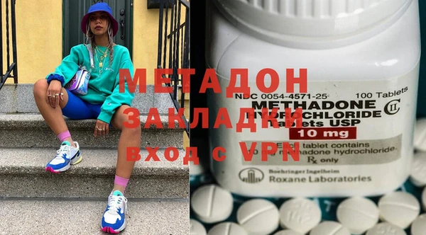 спайс Елизово
