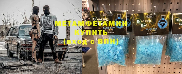 спайс Елизово