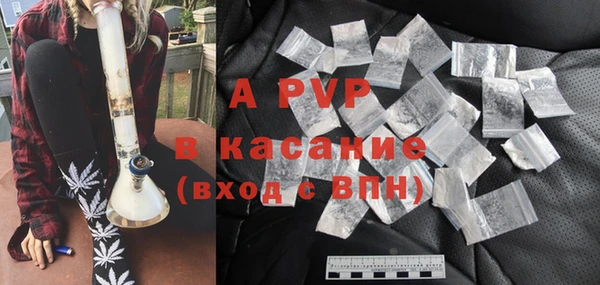 спайс Елизово