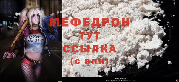 соль курить ск Елабуга