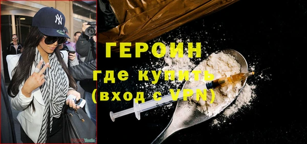 спайс Елизово