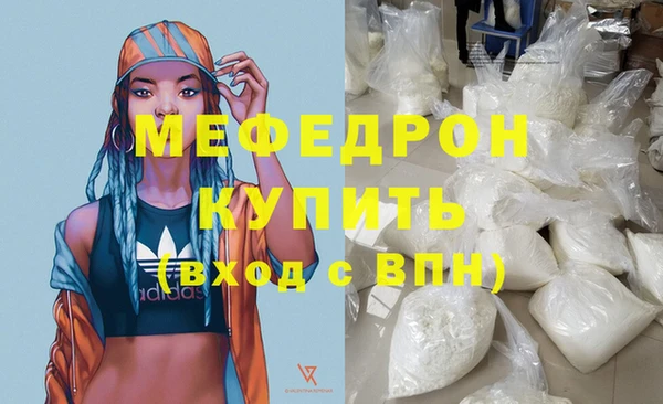 мяу мяу мука Ельня