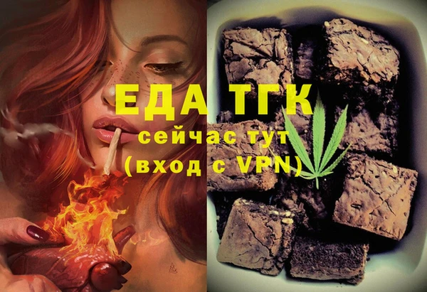 соль курить ск Елабуга
