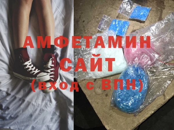 спайс Елизово