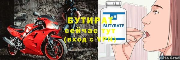 спайс Елизово