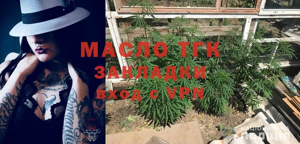 спайс Елизово