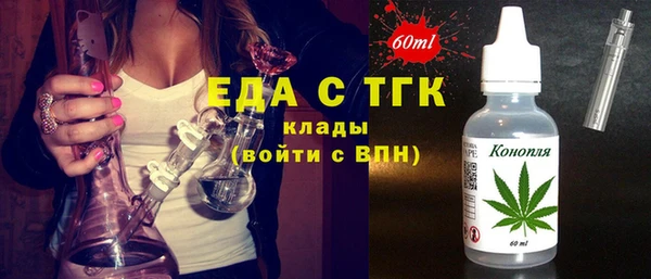 спайс Елизово