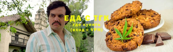спайс Елизово