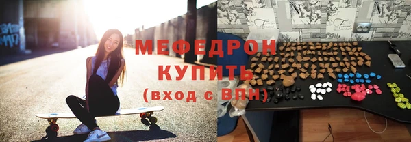 мяу мяу мука Ельня