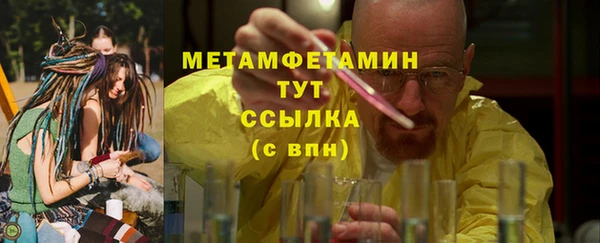 мяу мяу мука Ельня