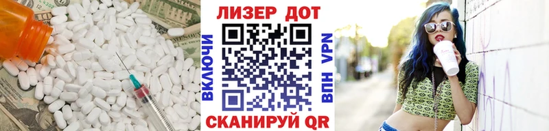 ЛСД экстази кислота Купить Лыткарино