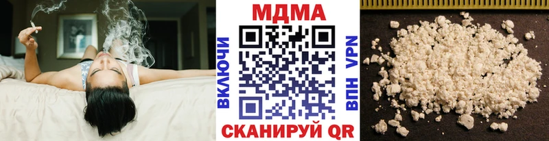 МДМА VHQ Купить где Лыткарино