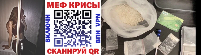 МЯУ-МЯУ mephedrone  Купить  Лыткарино 