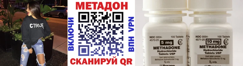 МЕТАДОН белоснежный Лыткарино